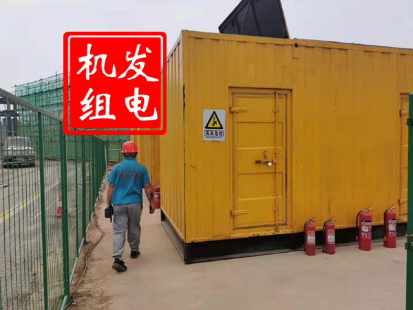 确山出租发电机常规保养内容
