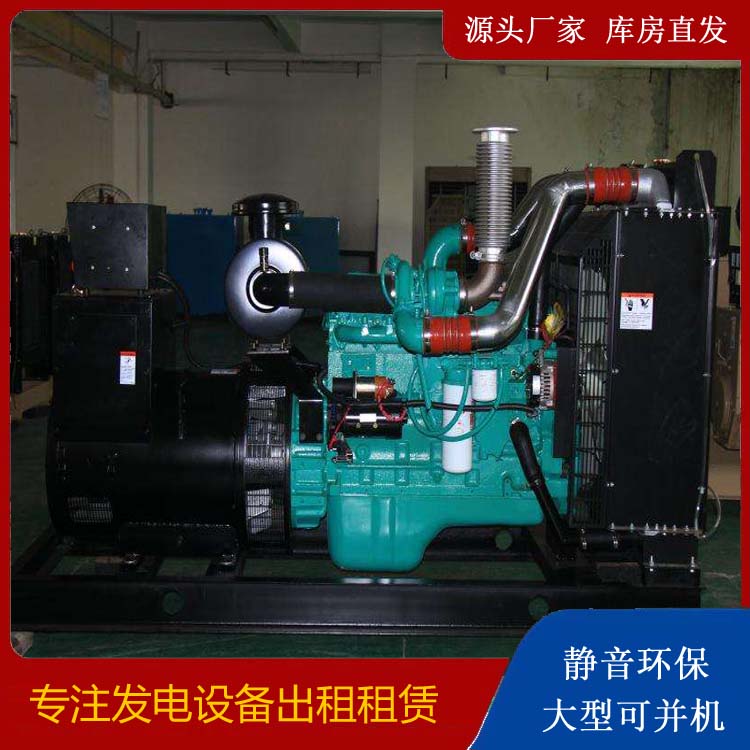 确山发电机出租