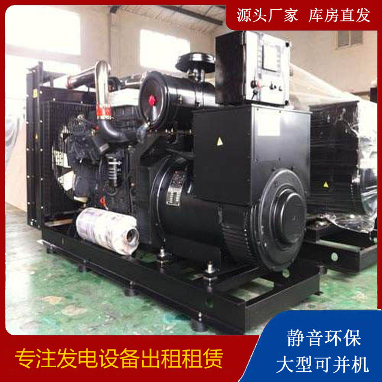 确山出租发电机 为您讲解发电机的工作原理