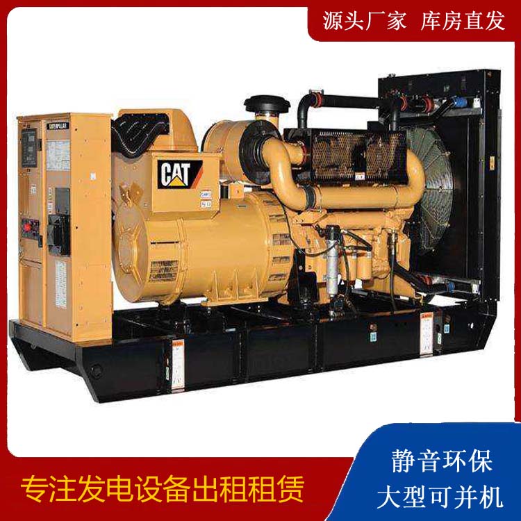 确山租赁发电机 柴油发电机组运行前检查哪些重要部件