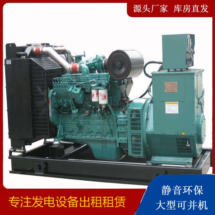 确山出租发电机教您康明斯发电机怎样开启