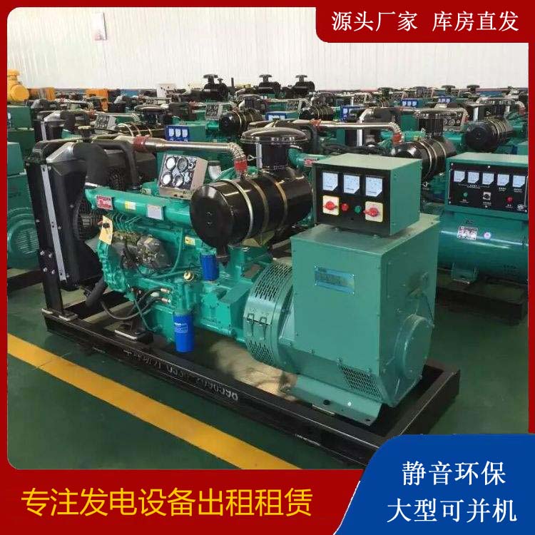 确山租赁发电机的原理是什么