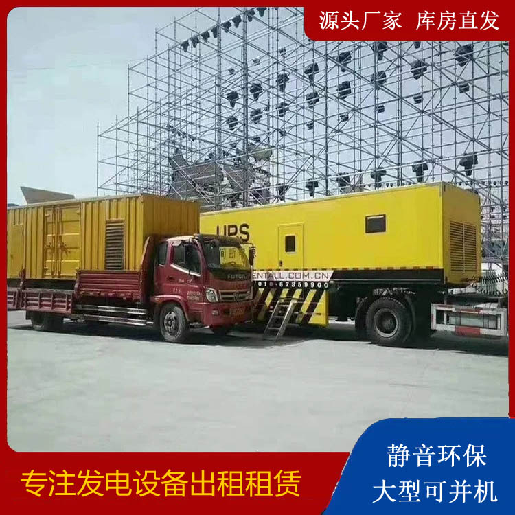 确山有哪些常见的发电机组输出电压类型？